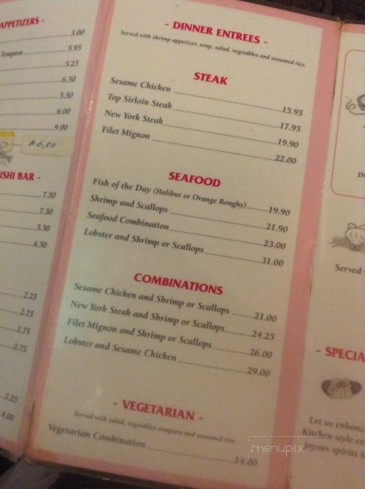 Tokyo Kitchen - Montclair, CA menu_pic