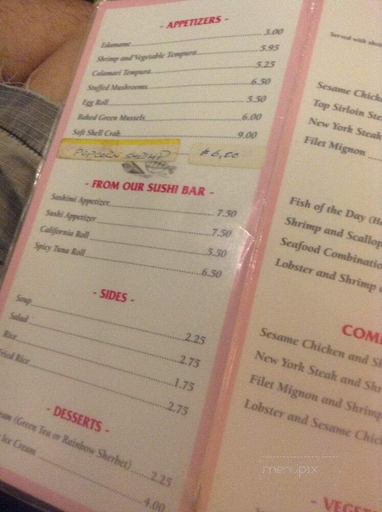 Tokyo Kitchen - Montclair, CA menu_pic