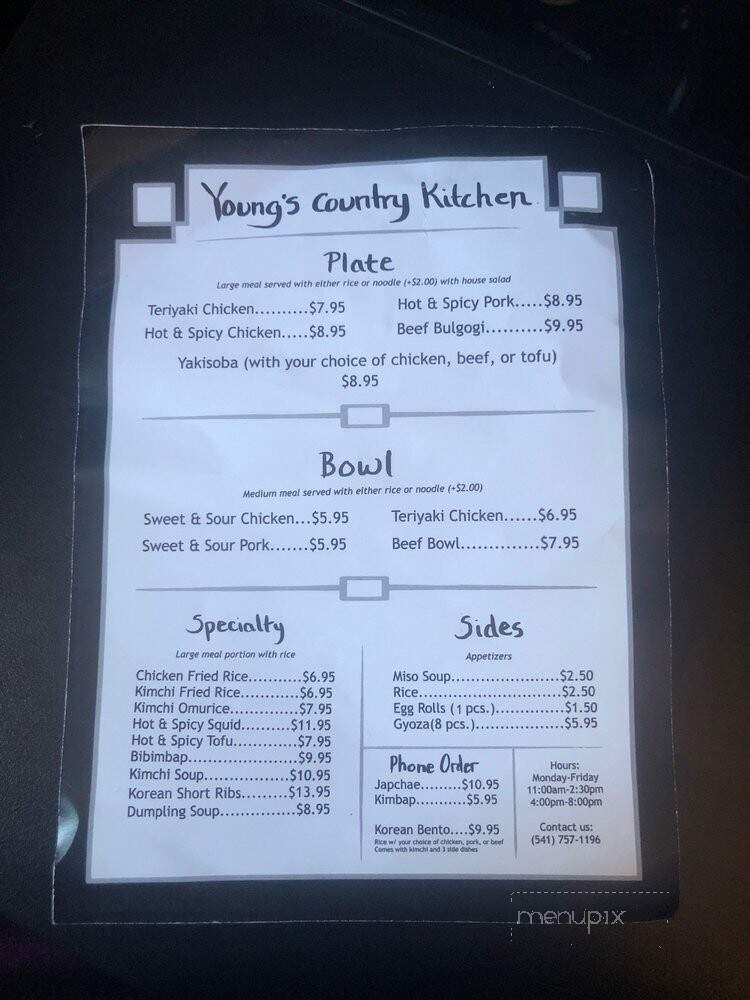 Young's Country Kitchen - Corvallis, OR