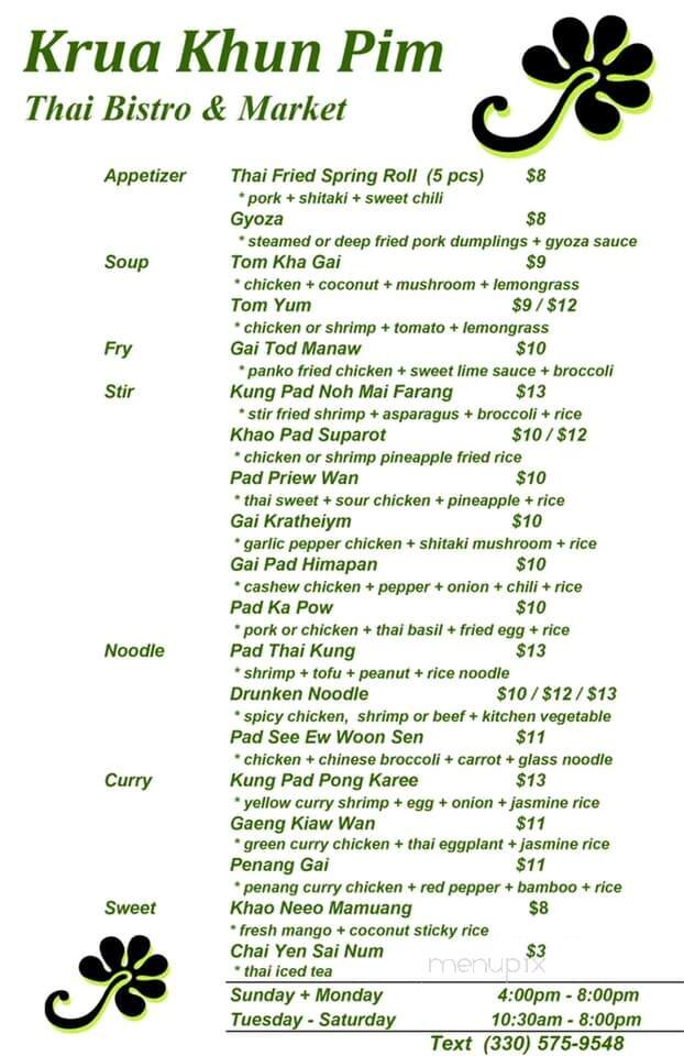 Krua Khun Pim - New Philadelphia, OH menu_pic