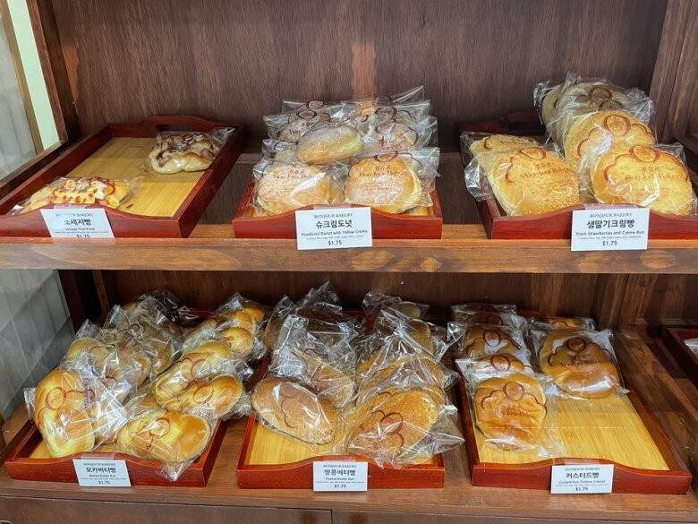 Bonjour Bakery - Walnut, CA menu_pic