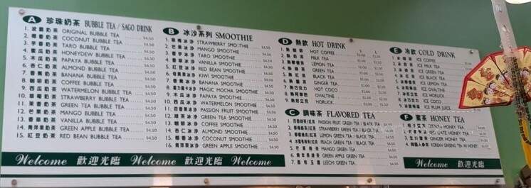 Bubble Shop - Scarsdale, NY menu_pic