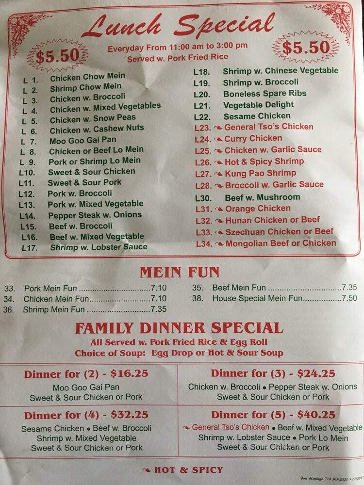 China King - Henderson, TN menu_pic