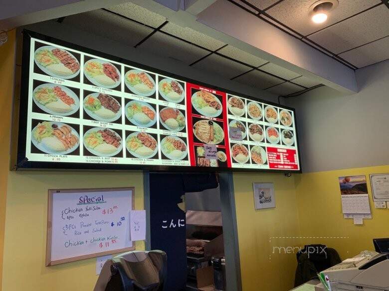 Teriyaki Town II - Bellevue, WA menu_pic