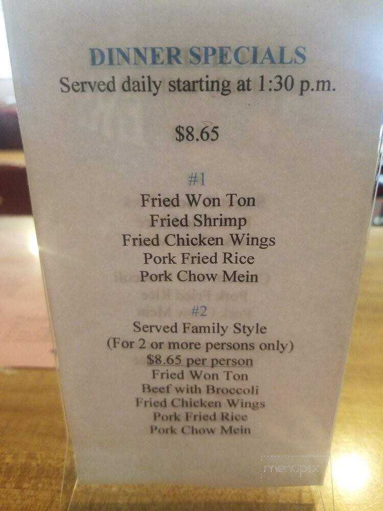New China Restaurant - Corcoran, CA menu_pic