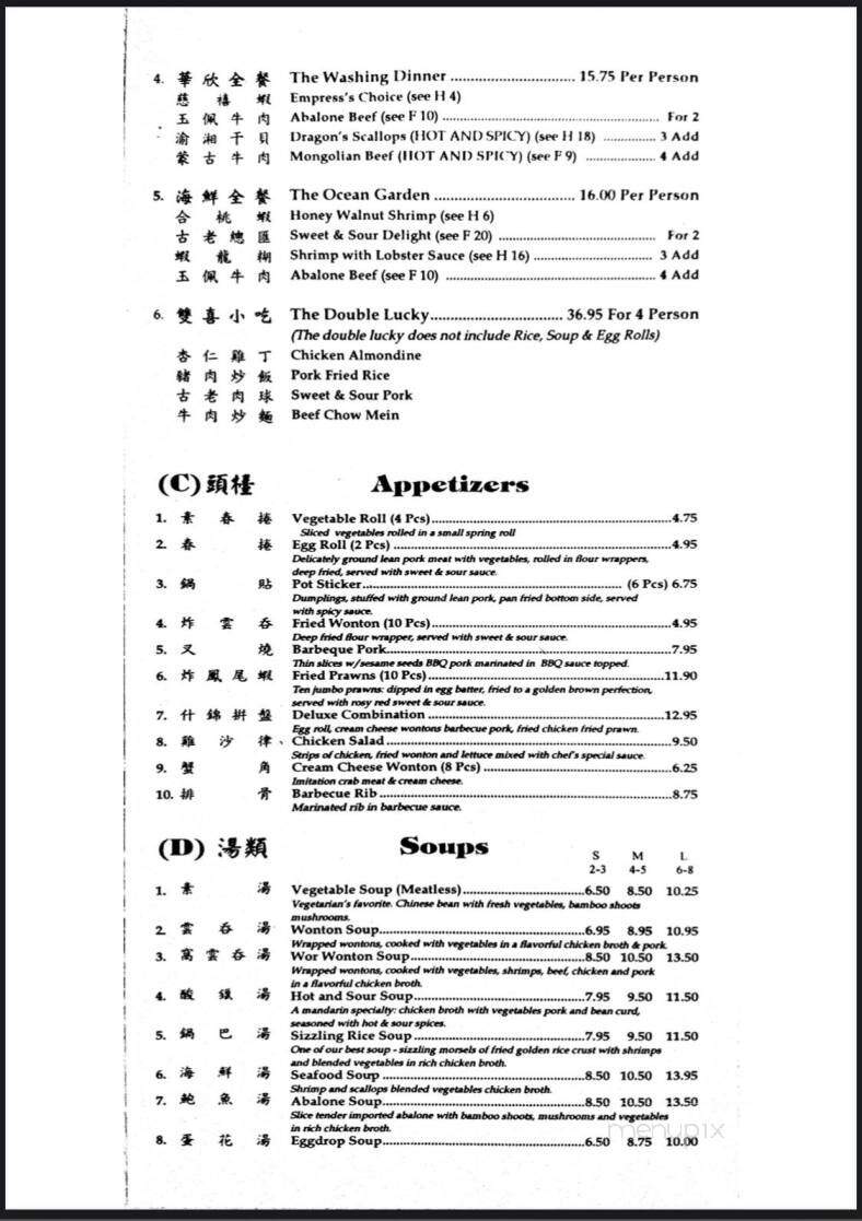 Wah Sing - Vacaville, CA menu_pic