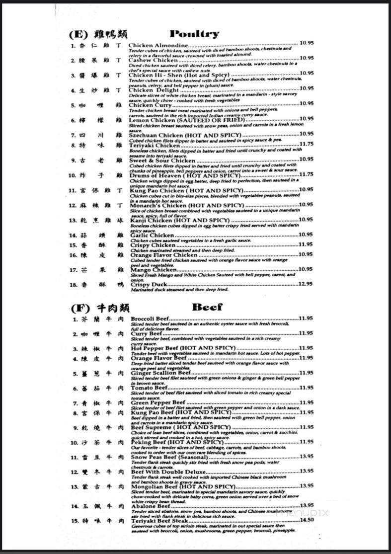 Wah Sing - Vacaville, CA menu_pic