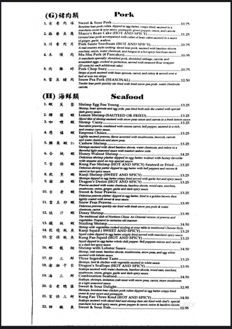 Wah Sing - Vacaville, CA menu_pic