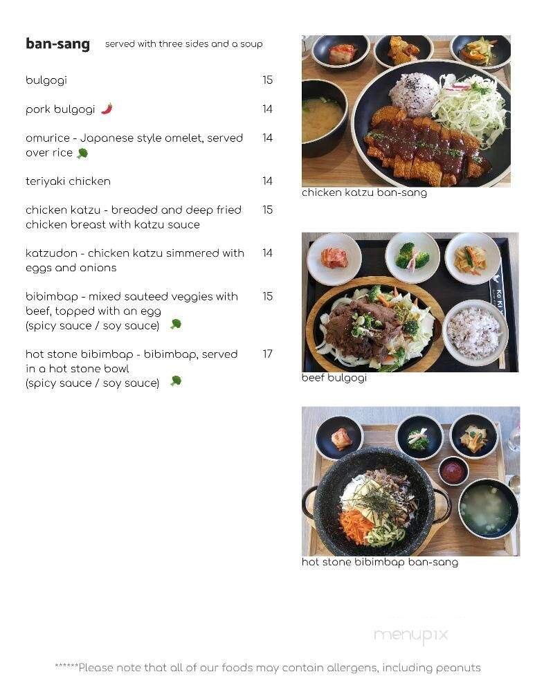 Kokiyo - Flagstaff, AZ menu_pic