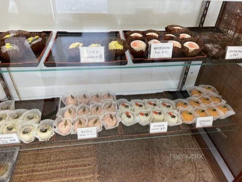 Chikara Mochi - Gardena, CA menu_pic