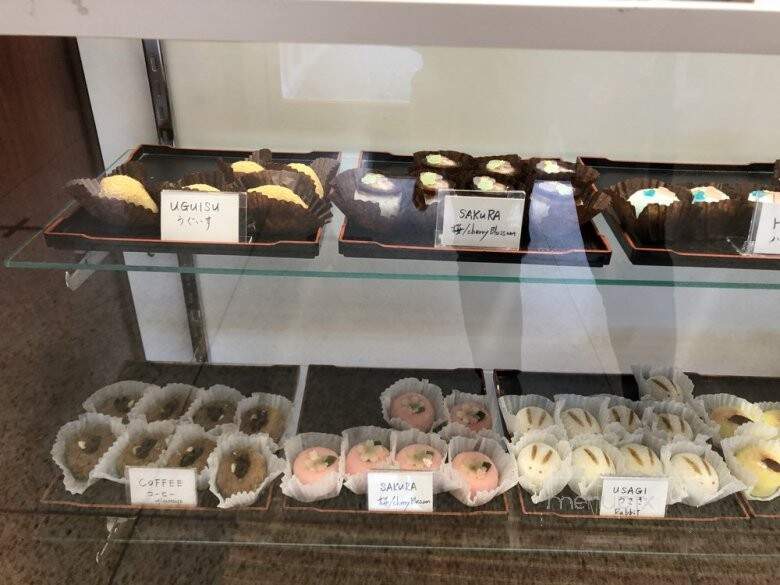 Chikara Mochi - Gardena, CA menu_pic
