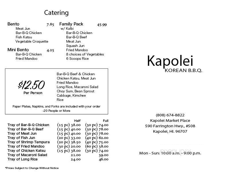 Kapolei Korean Barbecue - Kapolei, HI menu_pic