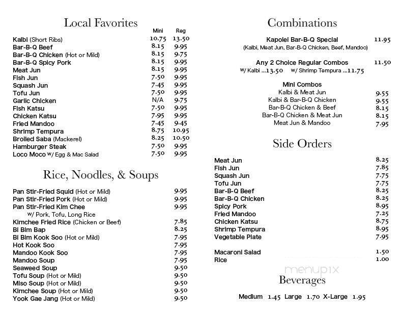 Kapolei Korean Barbecue - Kapolei, HI menu_pic