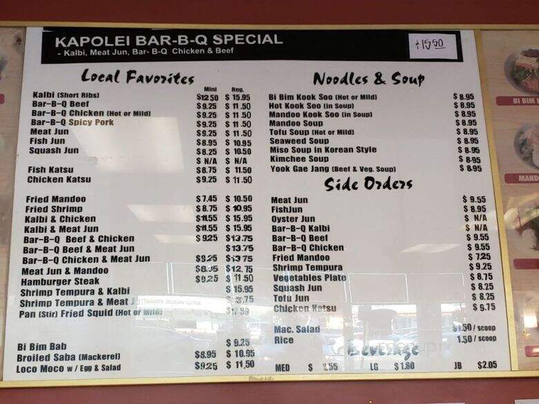 Kapolei Korean Barbecue - Kapolei, HI menu_pic