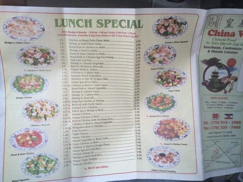China Wok - Locust Grove, GA menu_pic