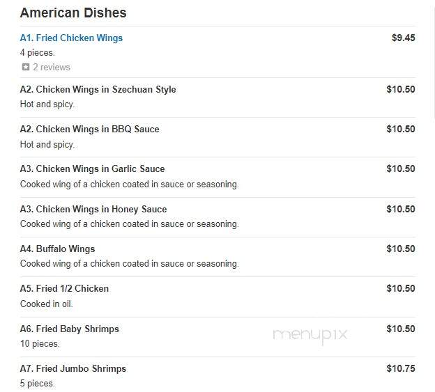 Rich Restaurant - Bronx, NY