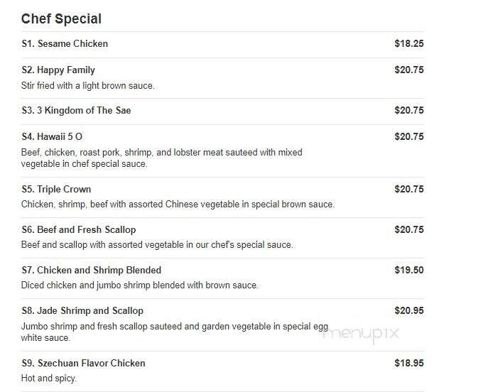 Rich Restaurant - Bronx, NY