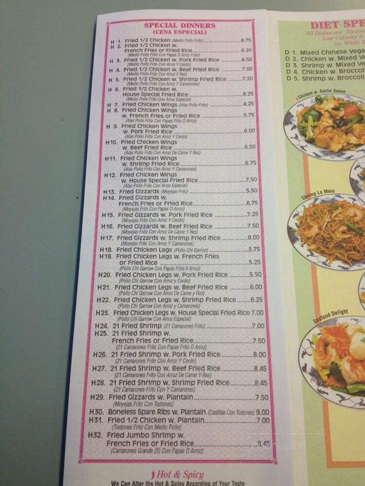 New Hong Kong Restaurant - Woonsocket, RI menu_pic