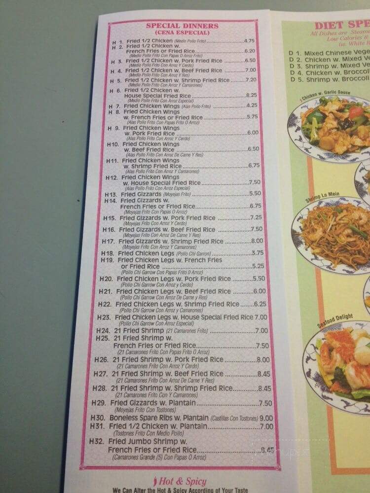 New Hong Kong Restaurant - Woonsocket, RI