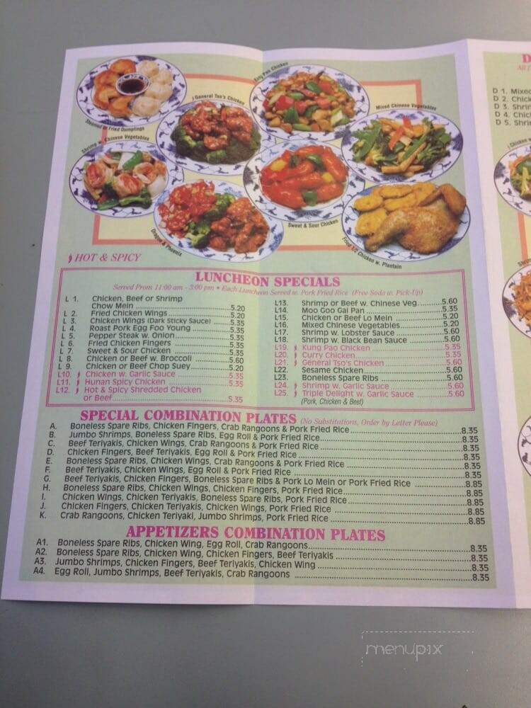 New Hong Kong Restaurant - Woonsocket, RI menu_pic