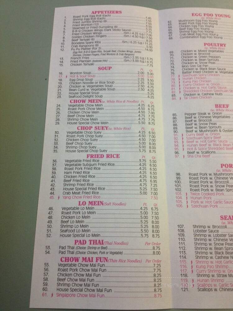 New Hong Kong Restaurant - Woonsocket, RI menu_pic