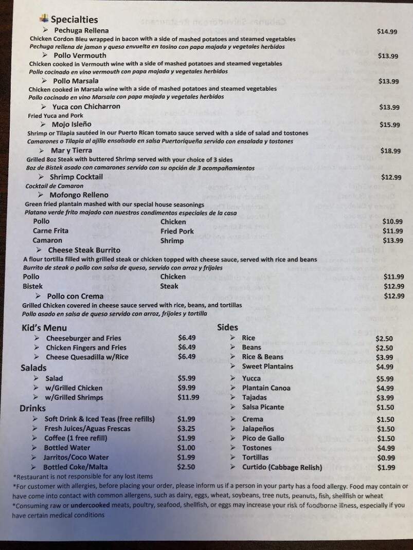 Cabanas Salvadorean Restaurant - Aiken, SC menu_pic