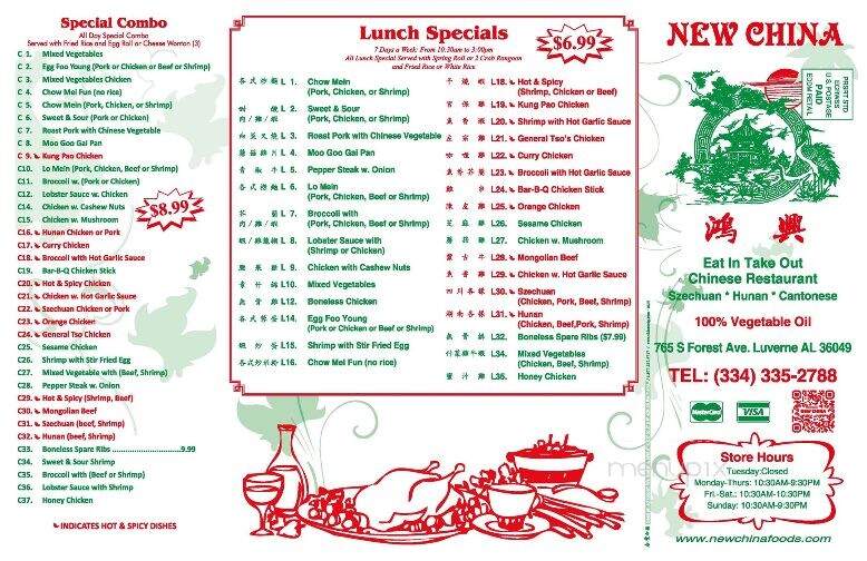 New China Restaurant - Luverne, AL menu_pic