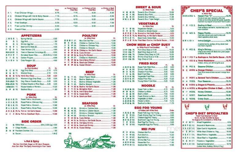 New China Restaurant - Luverne, AL menu_pic