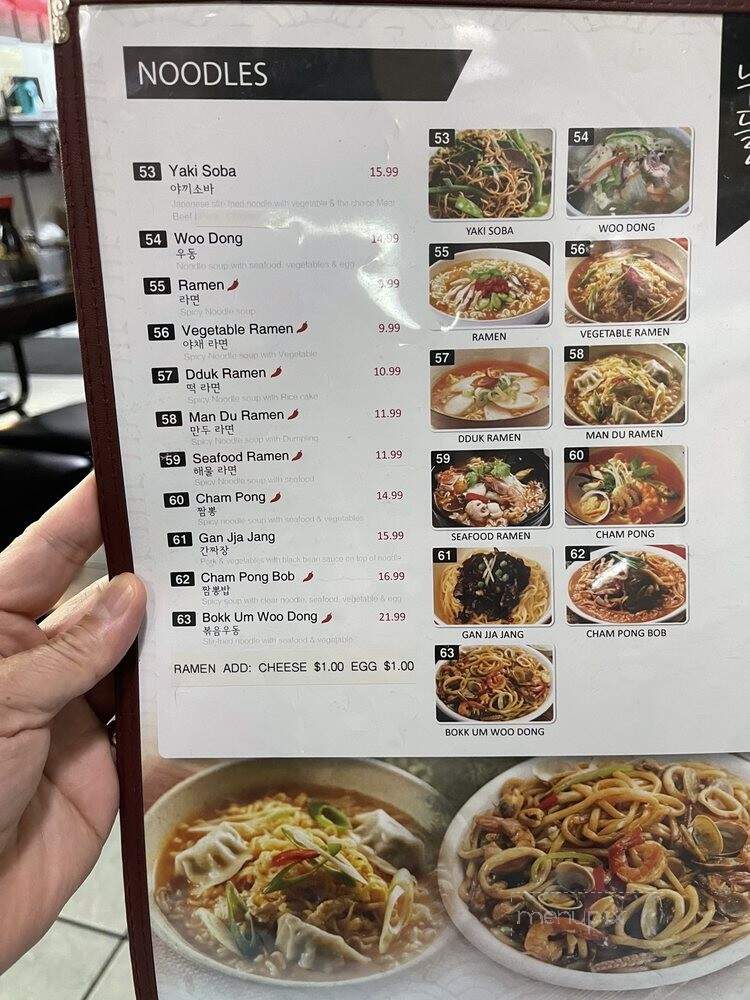 Happy House - Augusta, GA menu_pic