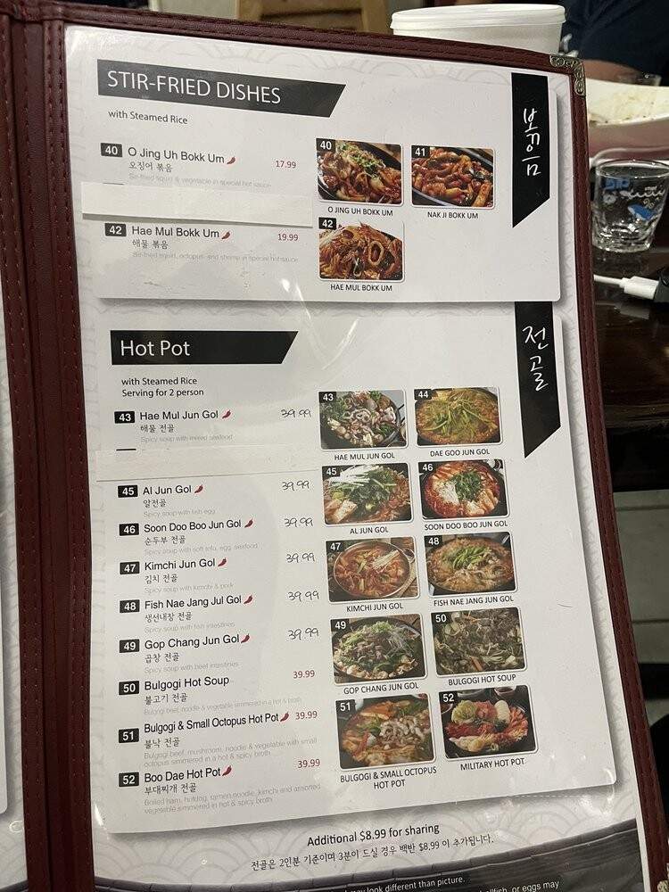 Happy House - Augusta, GA menu_pic