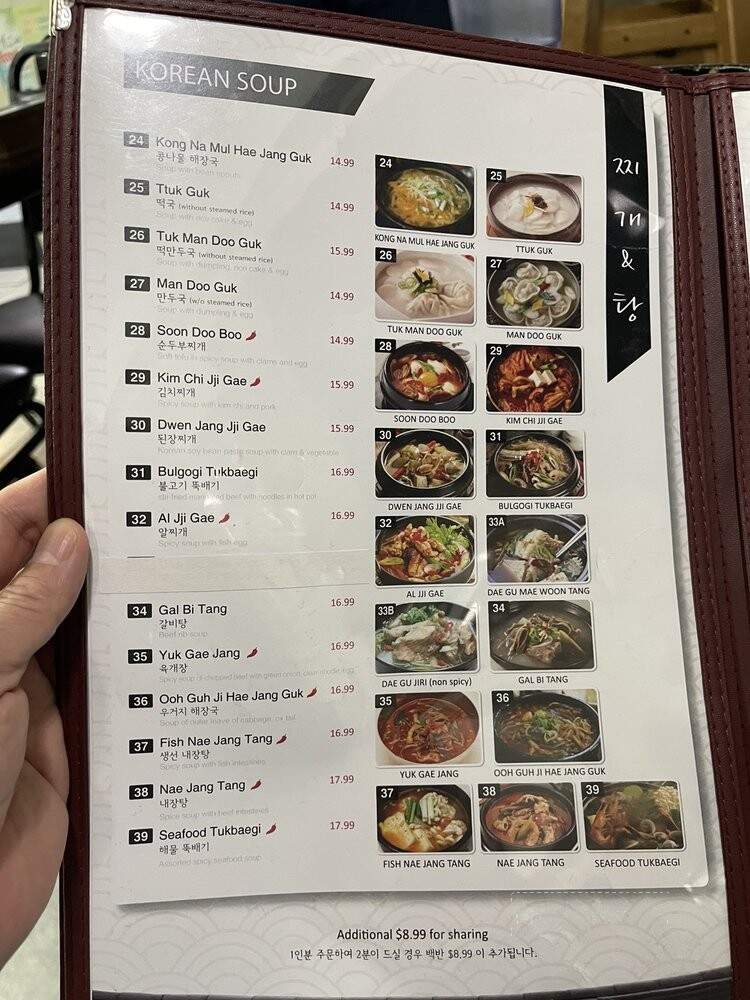 Happy House - Augusta, GA menu_pic