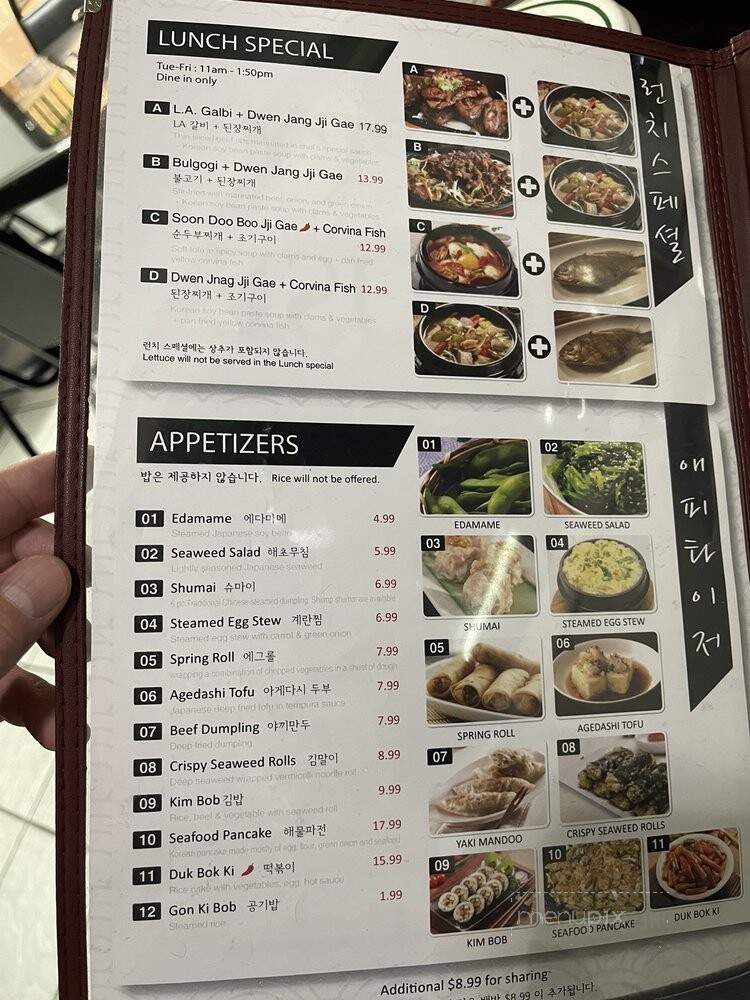 Happy House - Augusta, GA menu_pic