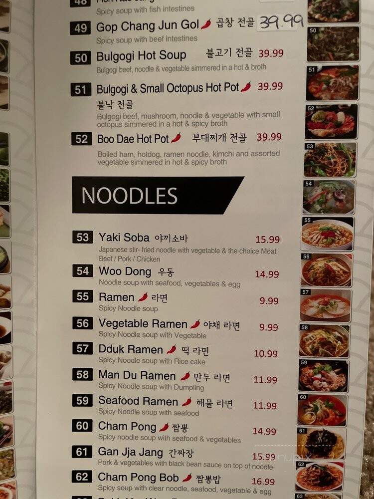 Happy House - Augusta, GA menu_pic