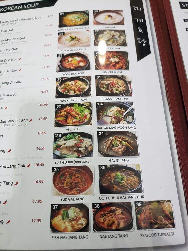 Happy House - Augusta, GA menu_pic