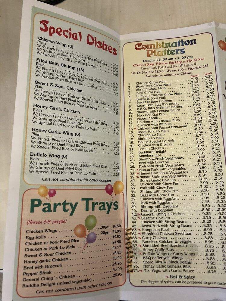 Golden Jade - Margate, FL menu_pic