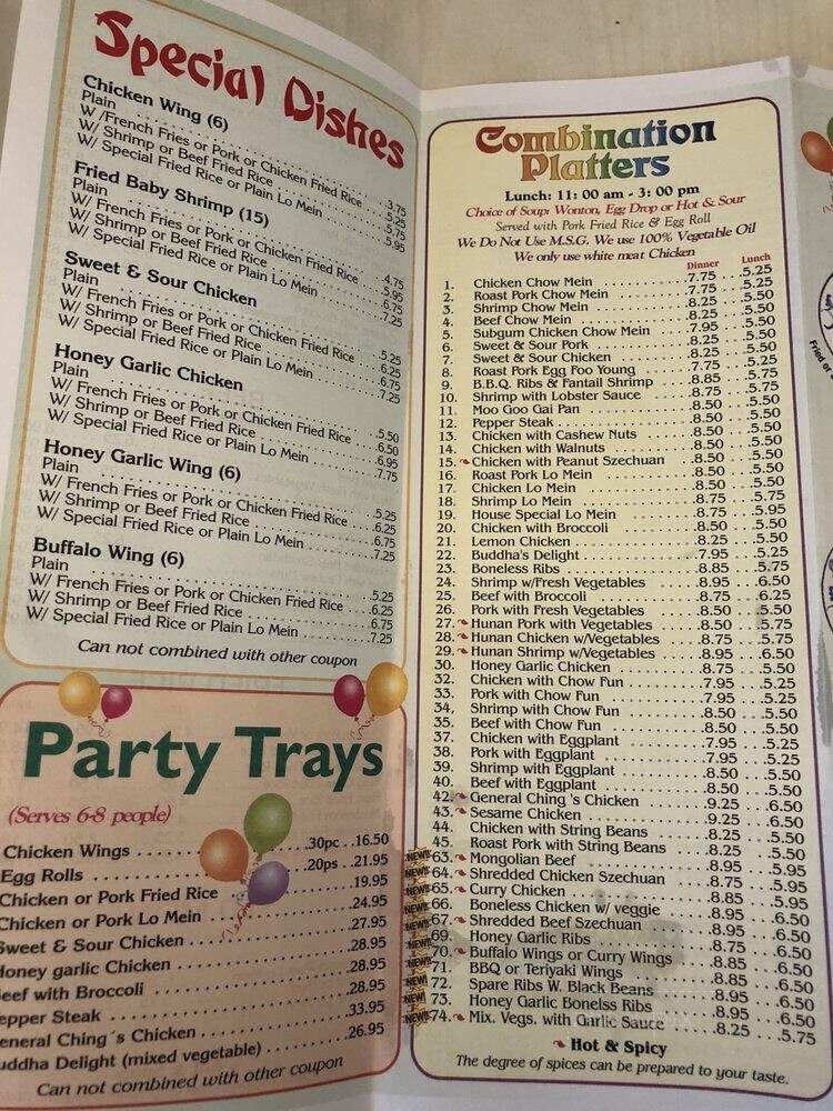 Golden Jade - Margate, FL menu_pic