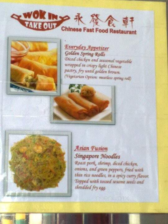 Wok-In Chinese Fast Food - Kingston, ON menu_pic
