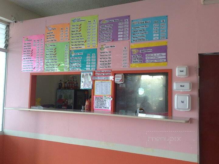 Wok-In Chinese Fast Food - Kingston, ON menu_pic