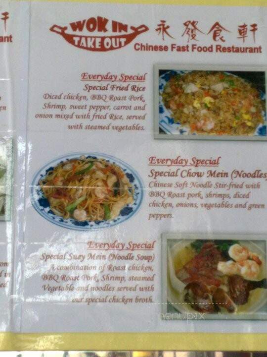 Wok-In Chinese Fast Food - Kingston, ON menu_pic