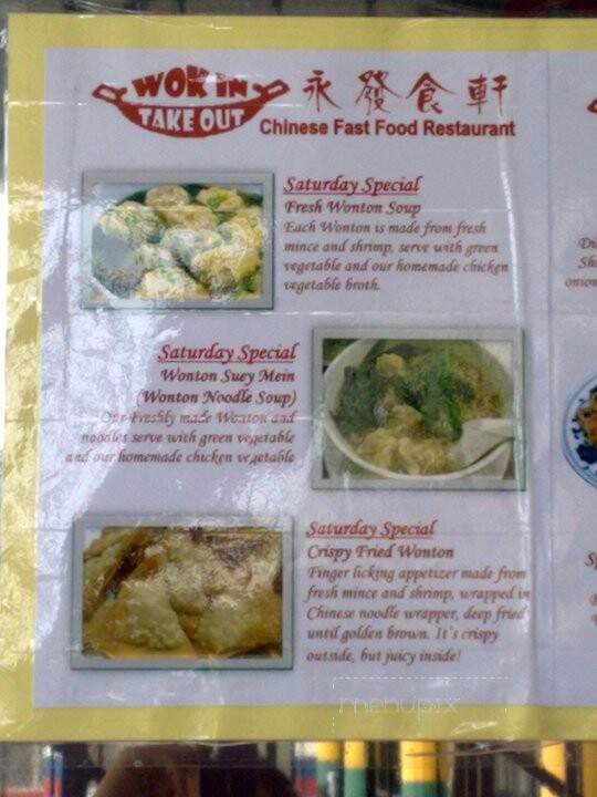 Wok-In Chinese Fast Food - Kingston, ON menu_pic
