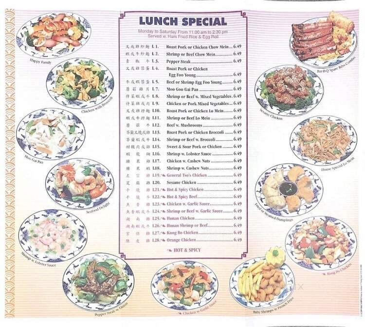 Carrie Chinese - Florence, SC menu_pic