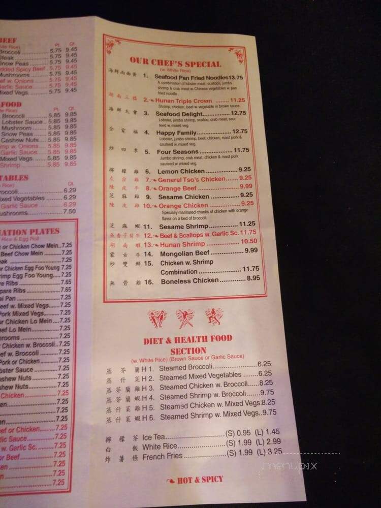 Carrie Chinese - Florence, SC menu_pic