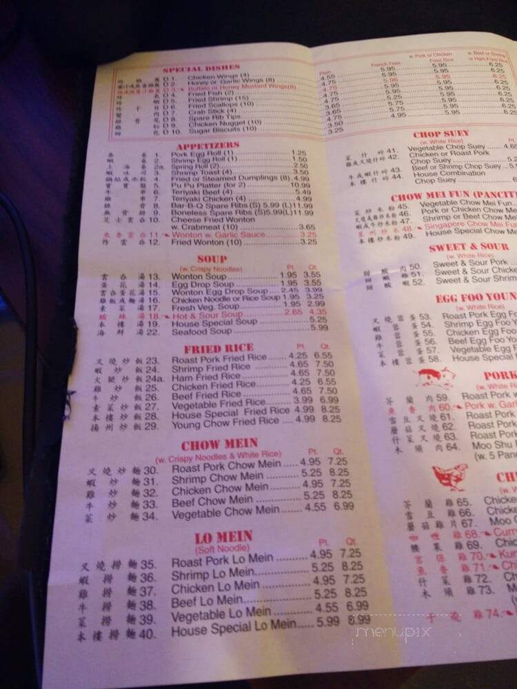 Carrie Chinese - Florence, SC menu_pic