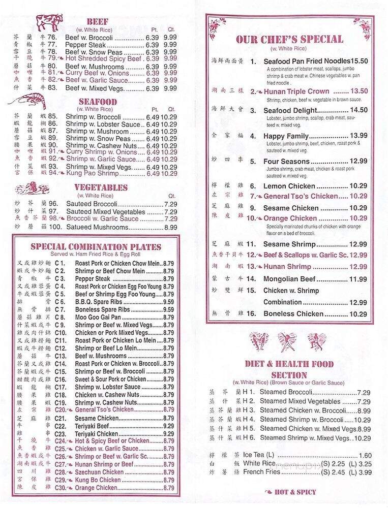 Carrie Chinese - Florence, SC menu_pic