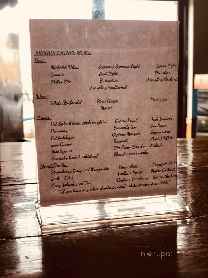 Shogun Japanese Steakhouse - Florence, SC menu_pic