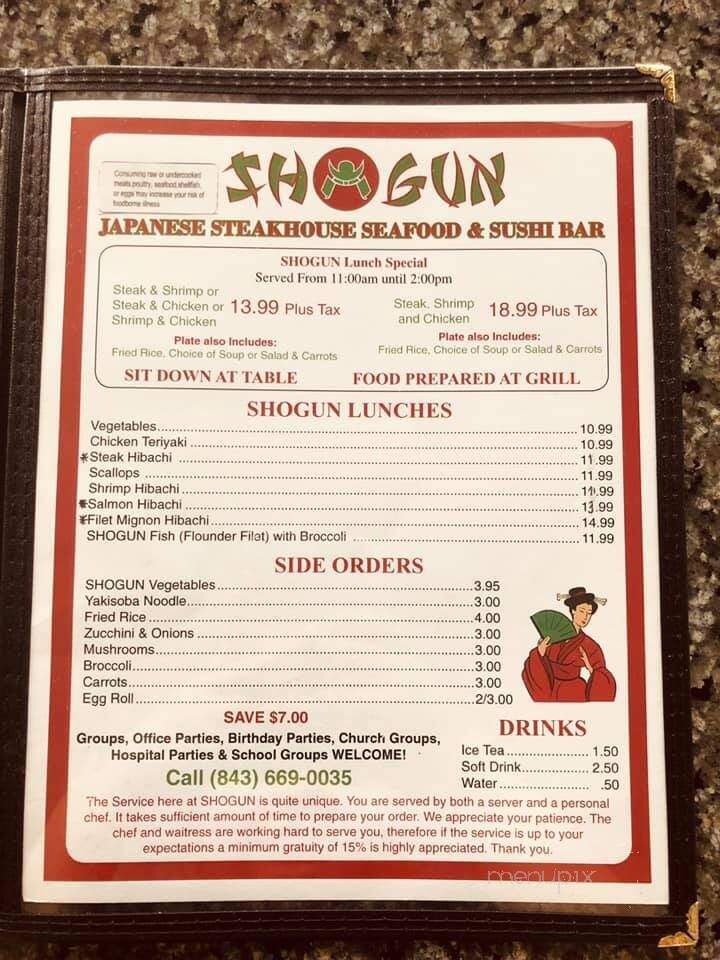 Shogun Japanese Steakhouse - Florence, SC menu_pic