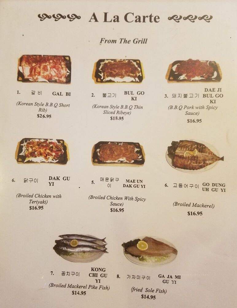 Orient Express Restaurant - Seaside, CA menu_pic
