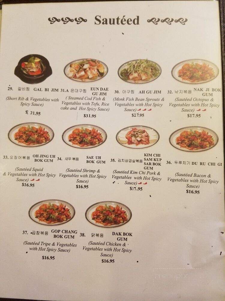 Orient Express Restaurant - Seaside, CA menu_pic