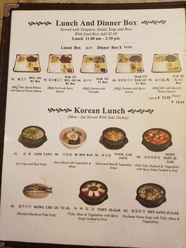 Orient Express Restaurant - Seaside, CA menu_pic