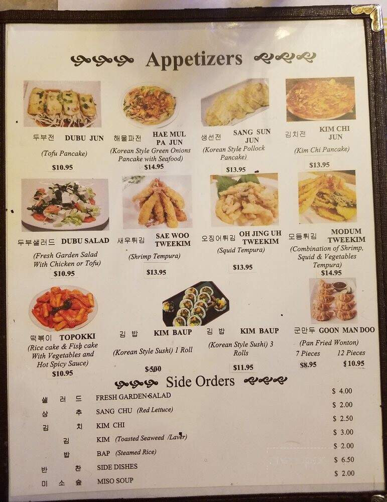 Orient Express Restaurant - Seaside, CA menu_pic